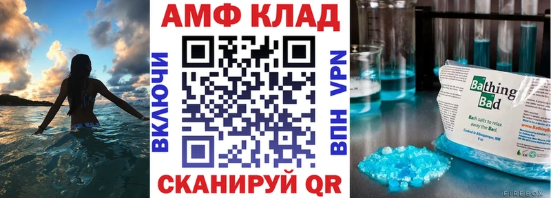 Амфетамин VHQ  Зерноград 
