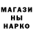Метадон кристалл Mika S