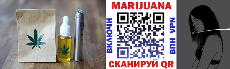 Cannafood марихуана  Зерноград 