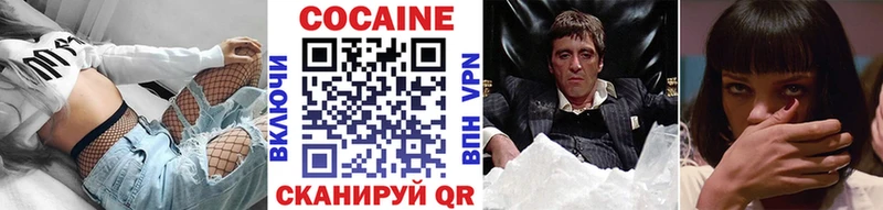 Кокаин 99%  Зерноград 