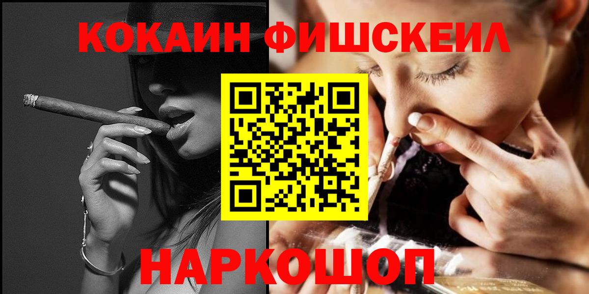 COCAIN Эквадор  Вход с VPN  как найти закладки  КОКАИН  COCAIN VHQ  Зерноград 