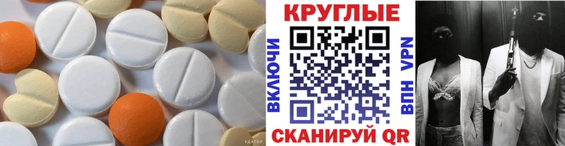 купить наркотики сайты  OMG   Экстази 250 мг  Зерноград 
