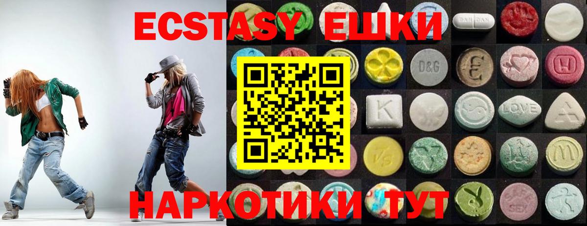 Меф МЯУ МЯУ   МДМА  МАРИХУАНА  КОКАИН  Вход с VPN  Бошки Шишки  Зерноград  Гашиш 