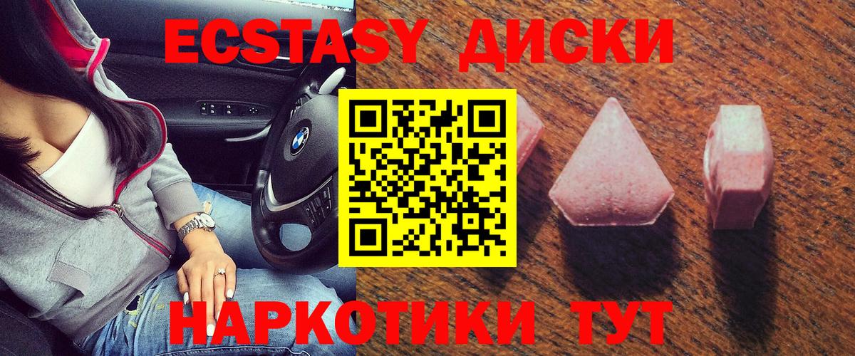 Ecstasy louis Vuitton  ЭКСТАЗИ 300 mg  Вход с VPN  Зерноград 