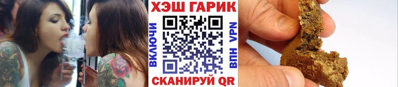 где можно купить наркотик  Зерноград  ГАШ Premium 