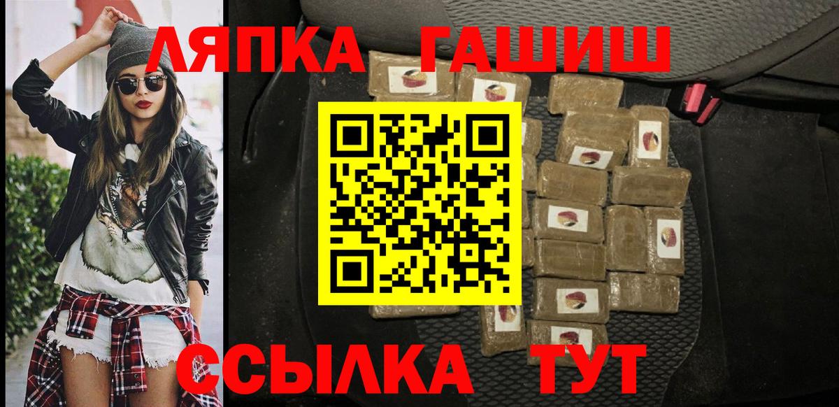 Гашиш индика сатива Зерноград
