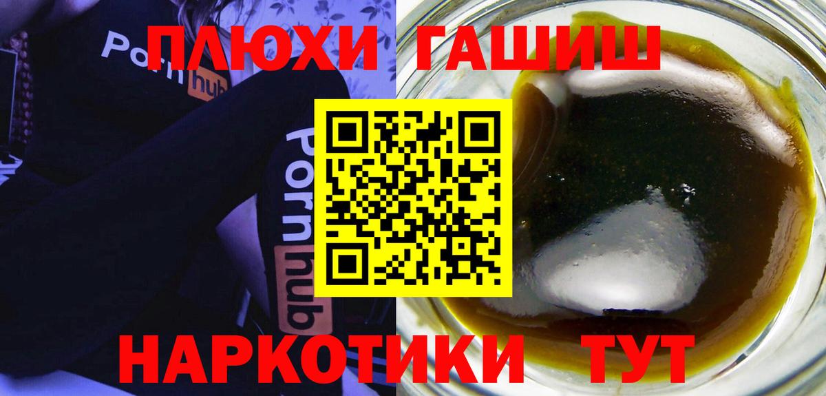 ГАШИШ  Зерноград  ГАШ VHQ 