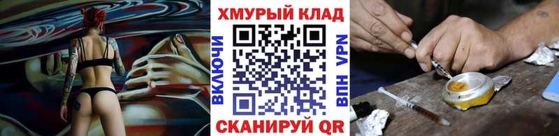 Героин белый  Зерноград 
