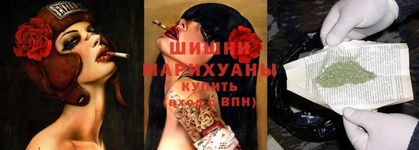 spice Заволжск