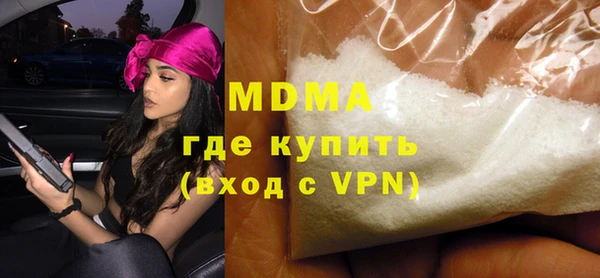 spice Заволжск