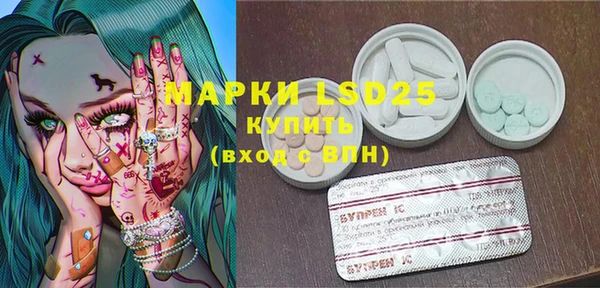 spice Заволжск