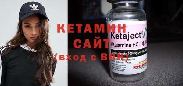 кристаллы Заволжье