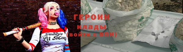 кристаллы Заволжье