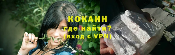 spice Заволжск