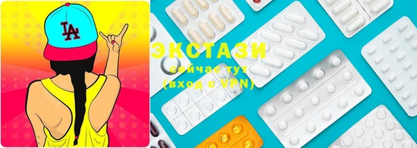 spice Заволжск