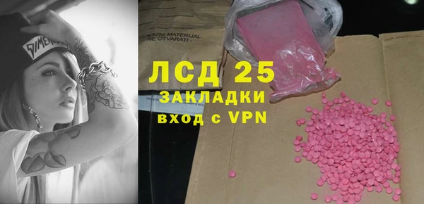 круглые Заводоуковск