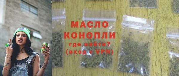 spice Заволжск