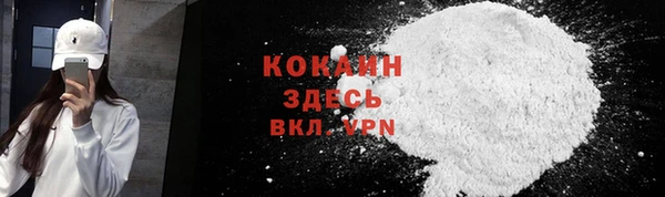 кристаллы Заволжье