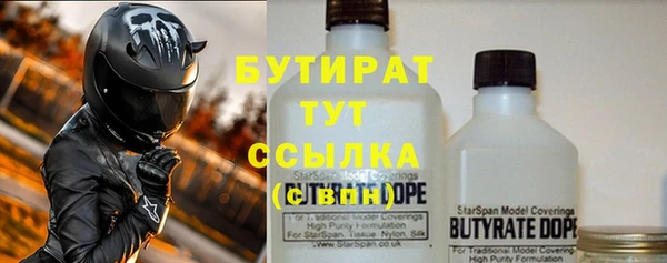 круглые Заводоуковск