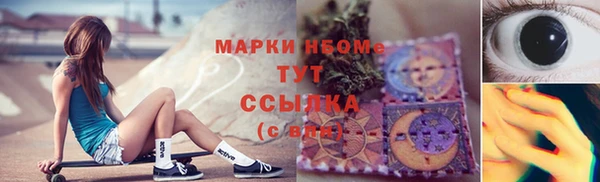 spice Заволжск