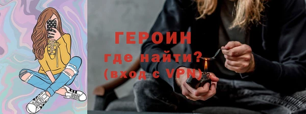 кристаллы Заволжье