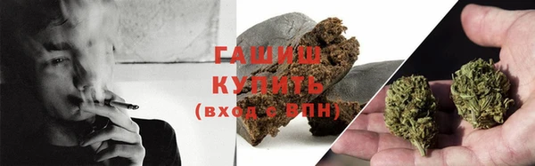 spice Заволжск