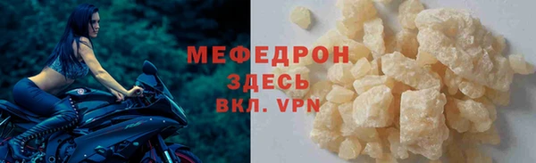 альфа пвп VHQ Ельня