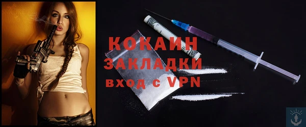 кристаллы Заволжье