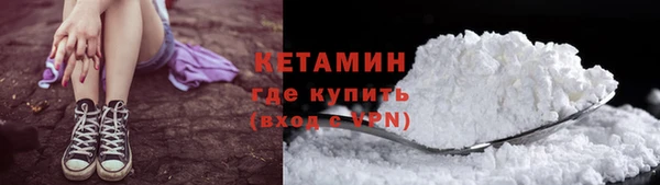 кристаллы Заволжье