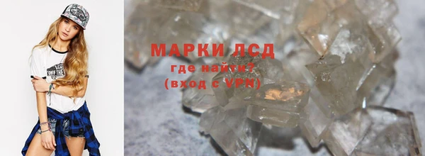 кристаллы Заволжье