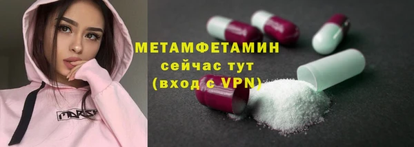 круглые Заводоуковск