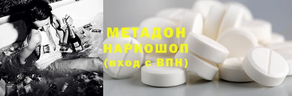 кристаллы Заволжье