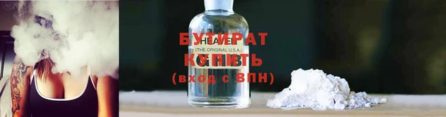 spice Заволжск