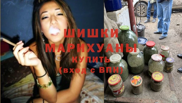 spice Заволжск