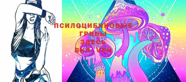 кристаллы Заволжье