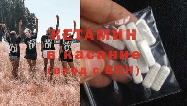 кристаллы Заволжье