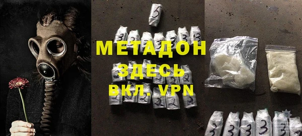 кристаллы Заволжье
