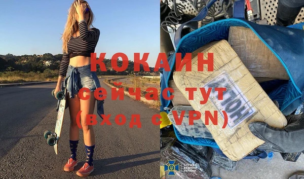 spice Заволжск