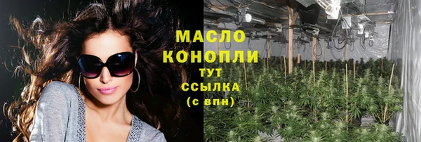кристаллы Заволжье