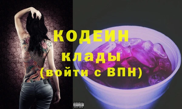 spice Заволжск