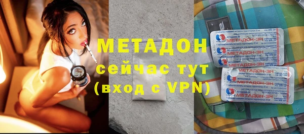 spice Заволжск