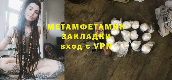 spice Заволжск
