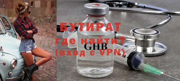кристаллы Заволжье