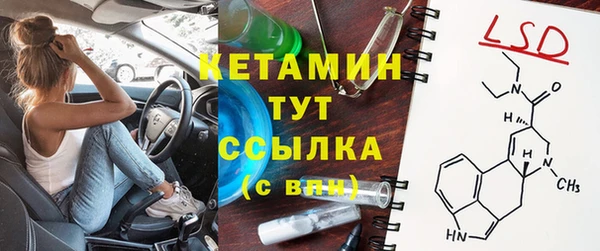 кристаллы Заволжье