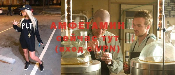 кристаллы Заволжье