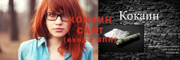 spice Заволжск
