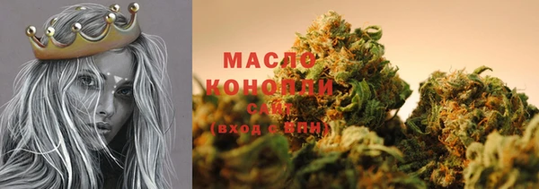 кристаллы Заволжье