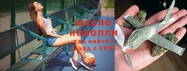 кристаллы Заволжье