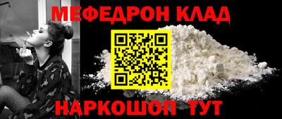 MDMA Волжский