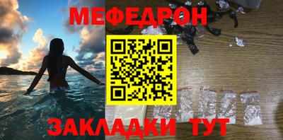 MDMA Волжский